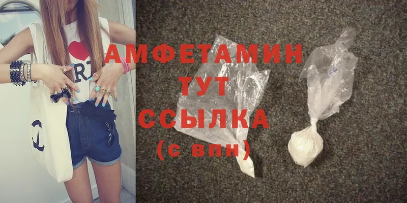 Amphetamine Розовый  наркота  Гуково 